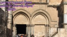 &Omicron; &Sigma;&tau;&alpha;&upsilon;&rho;&omega;&theta;&epsilon;ί&sigmaf; &kappa;&alpha;&iota; &Alpha;&nu;&alpha;&sigma;&tau;ά&sigmaf; &Kappa;ύ&rho;&iota;&omicron;&sigmaf; &Epsilon;&gamma;&kappa;ώ&mu;&iota;&alpha; &Alpha;΄ &Sigma;&tau;&alpha;&sigma;&eta; CD 10 