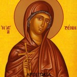 ΟΣΙΑ_ΞΕΝΗ