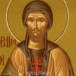 ΑΓΙΟΣ_ΕΦΡΑΙΜ_Ο_ΣΥΡΟΣ