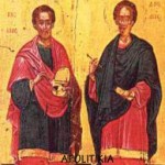 ΑΓΙΟΙ_ΑΝΑΡΓΥΡΟΙ_ΚΥΡΟΣ_ΚΑΙ_ΙΩΑΝΝΗΣ