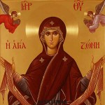 ΚΑΤΑΘΕΣΗ_ΤΙΜΙΑΣ_ΖΩΝΗΣ_ΘΕΟΤΟΚΟΥ