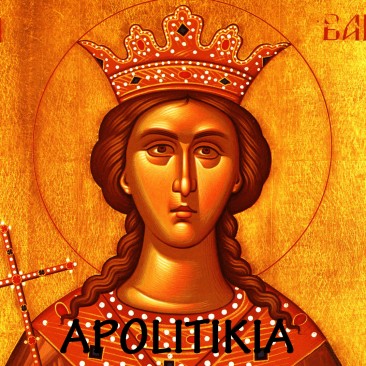 ΑΓΙΑ_ΒΑΡΒΑΡΑ