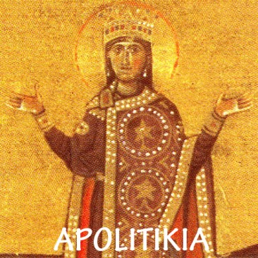 ΑΓΙΑ_ΘΕΟΦΑΝΟΥΣ_Η_ΒΑΣΙΛΙΣΣΑ