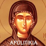 ΑΓΙΑ_ΜΕΛΑΝΗ