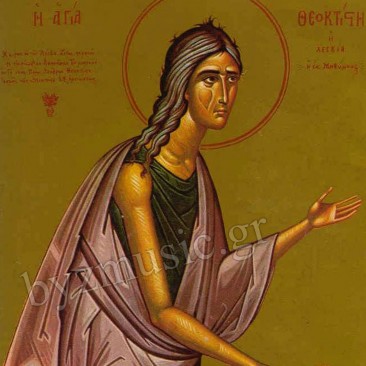 09_11_THEOKTISTI_LESVIA