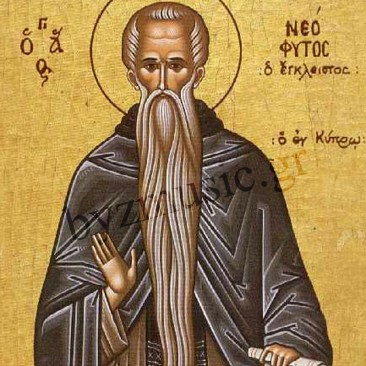 12_04_NEOFUTOU_TOU_EGKLEISTOU