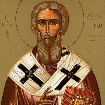 18_09_EYMENIOS_EPISKOPOS_GORTUNHS