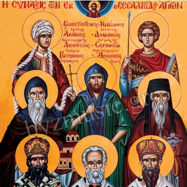 18_09_SYNAKSIS_TWN_EK_THESSALIWTIDOS_AGIWN