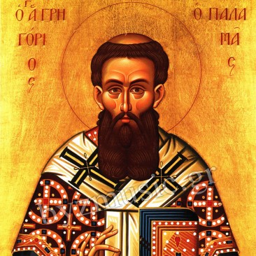 B'_KYRIAKH_GRHGORIOU_PALAMA