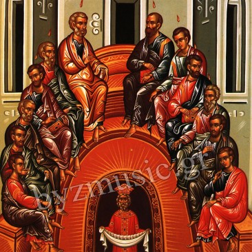 KYRIAKH_PENTHKOSTHS